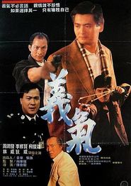 义本无言