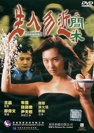 生人勿近之问米