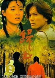 归土
